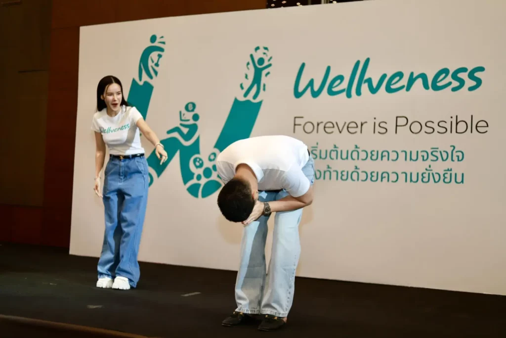 บอสโน๊ต เจ้าของ wellveness